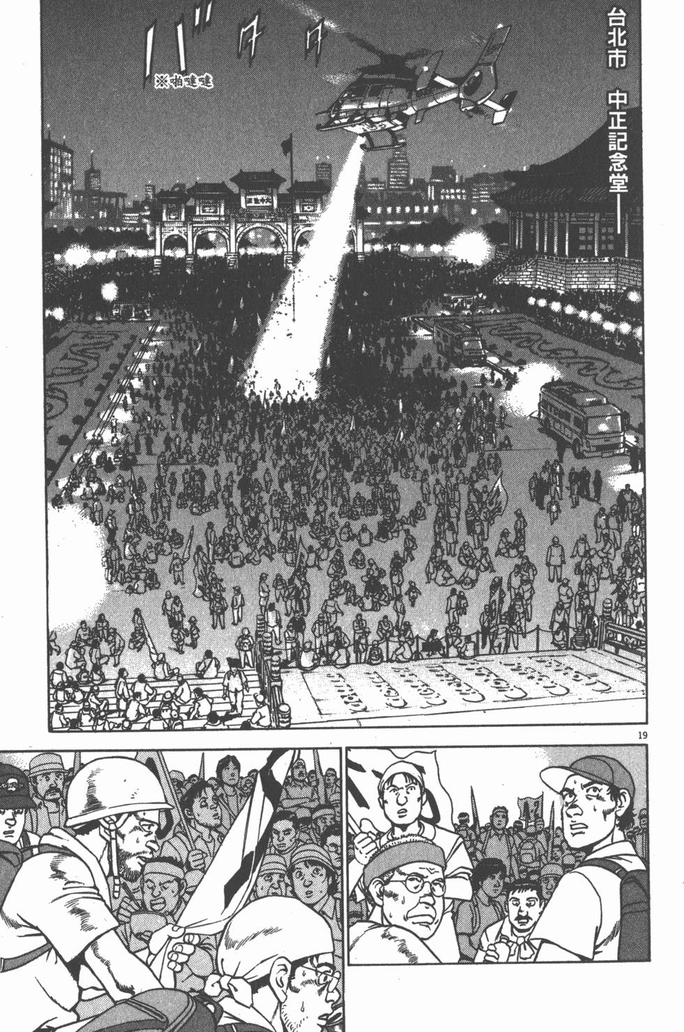 第163页