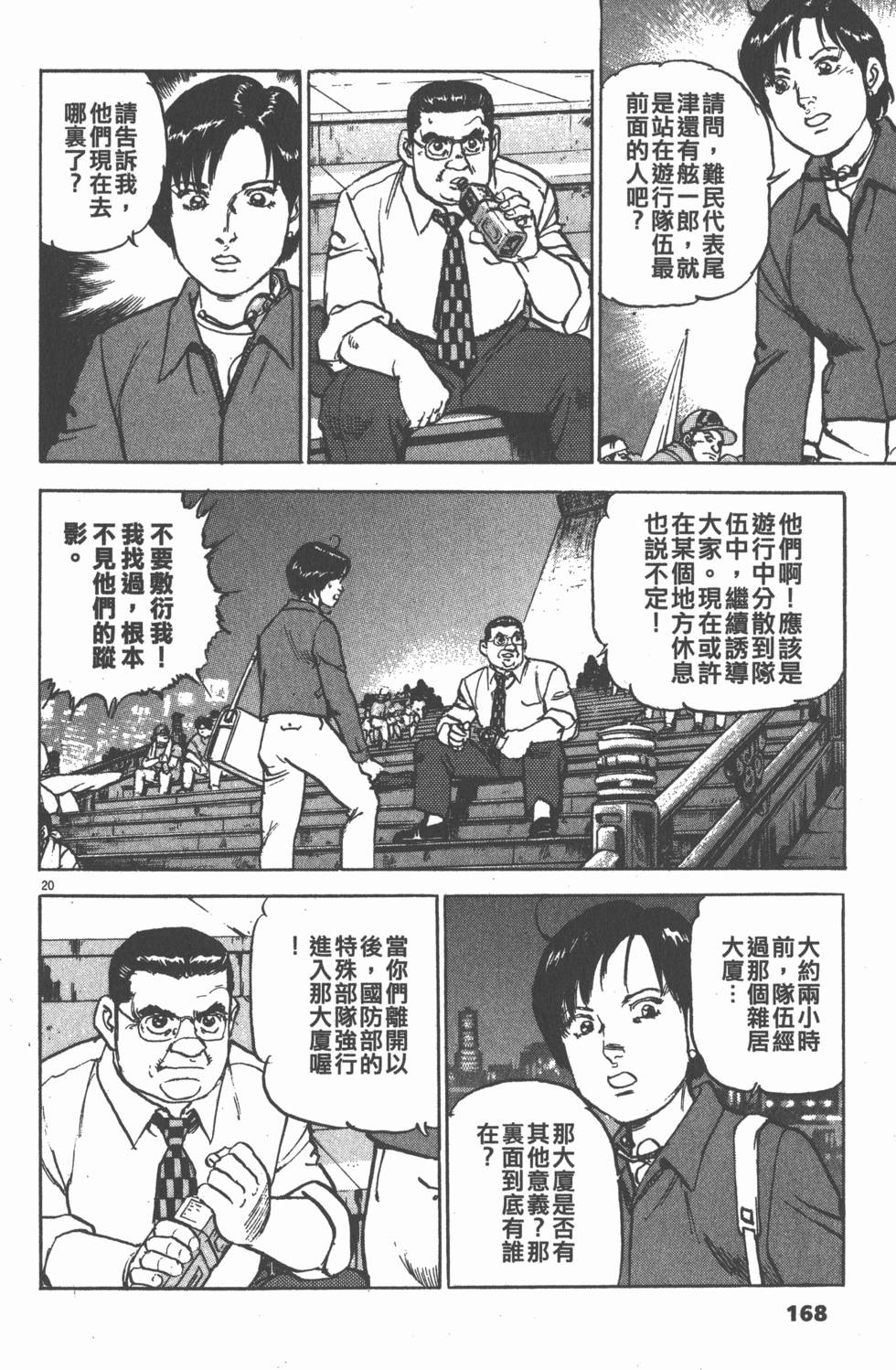 第164页
