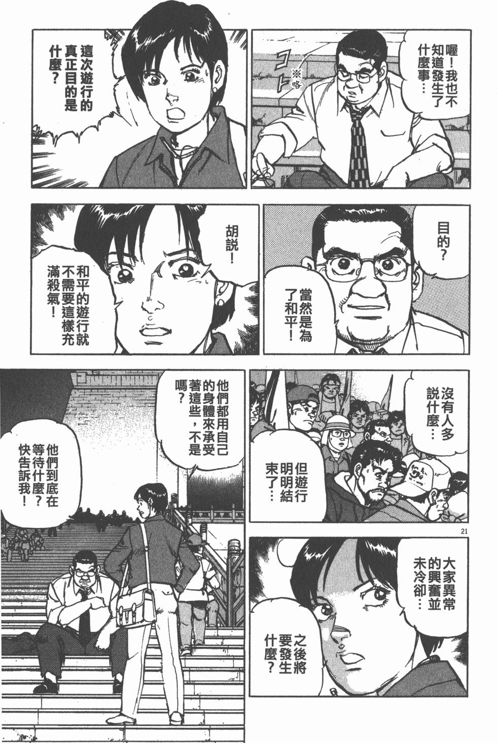 第165页