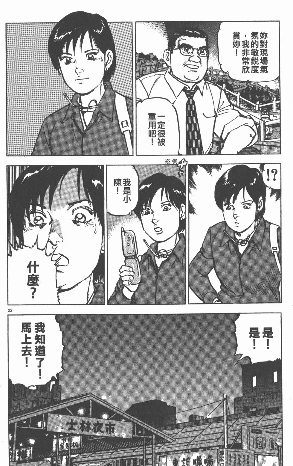 第166页