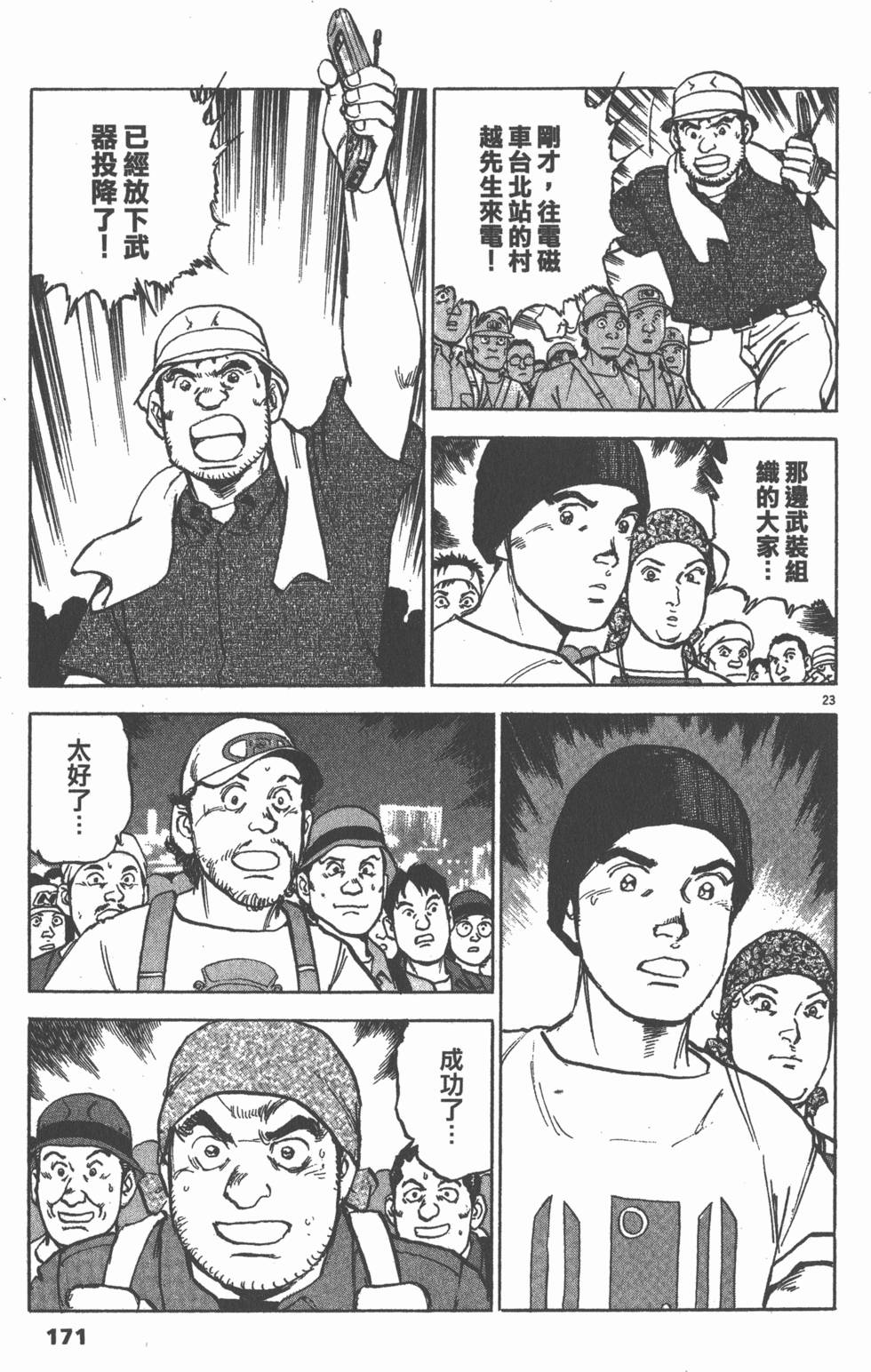 第167页
