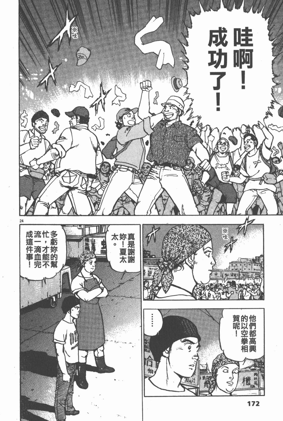 第168页