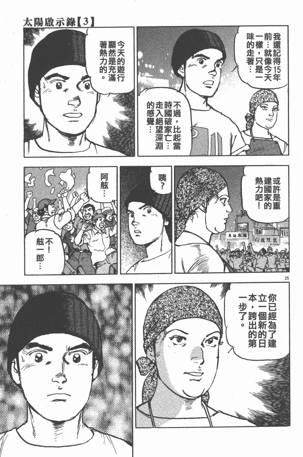 第169页
