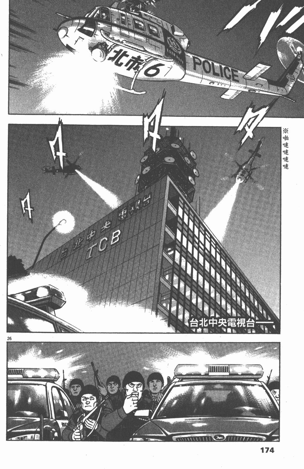 第170页