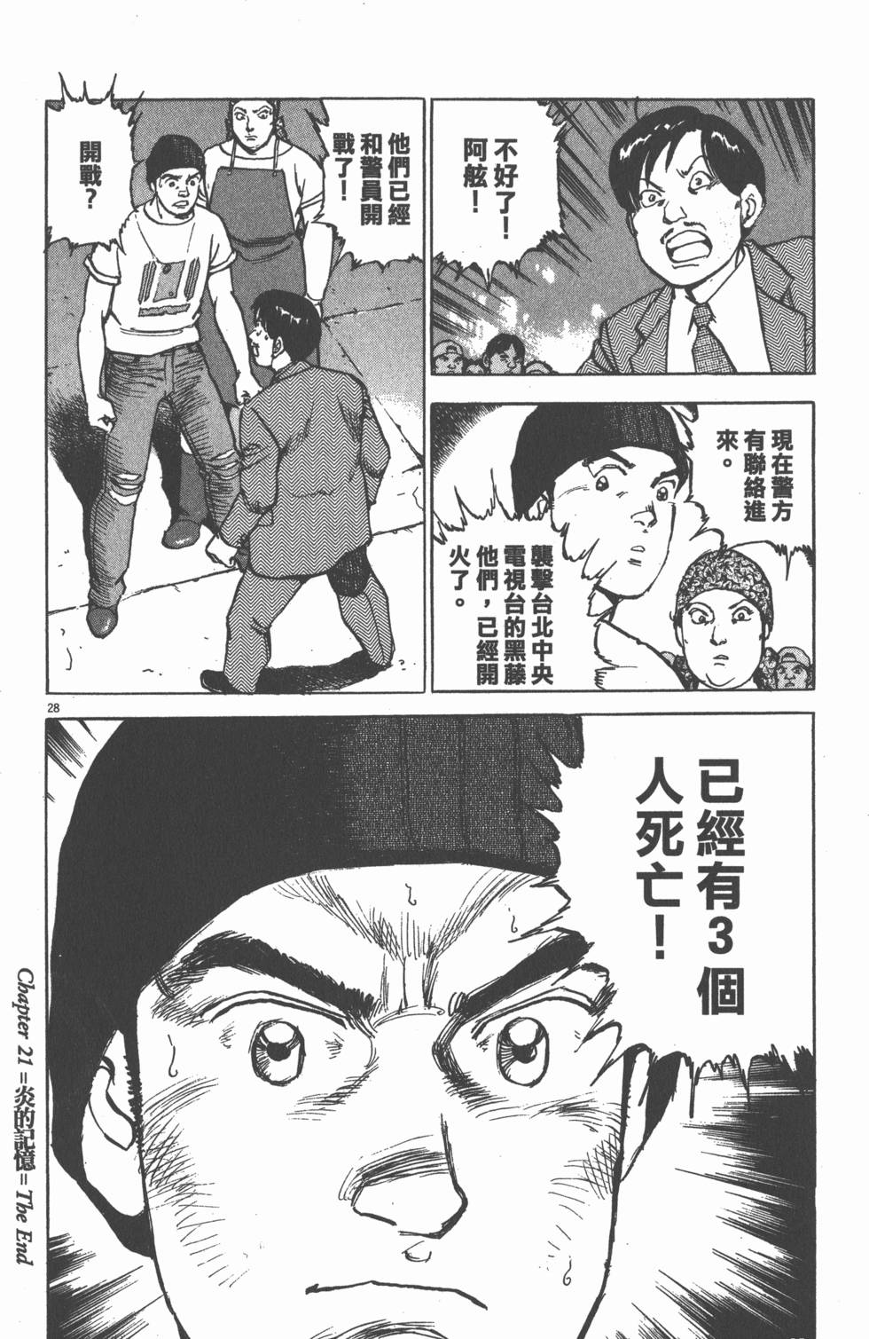 第172页