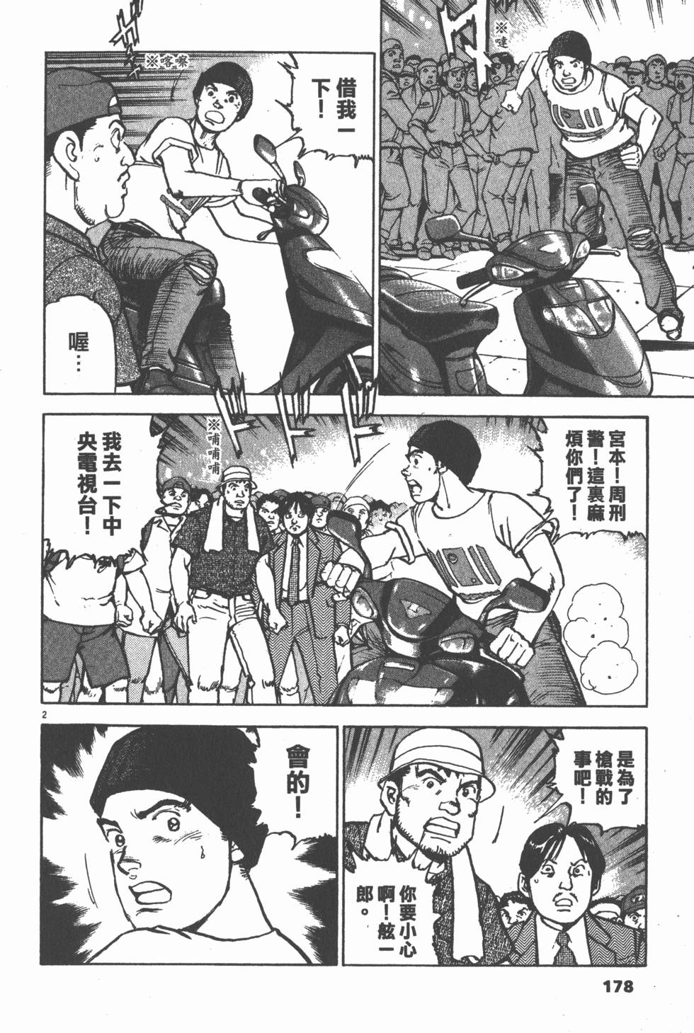 第174页