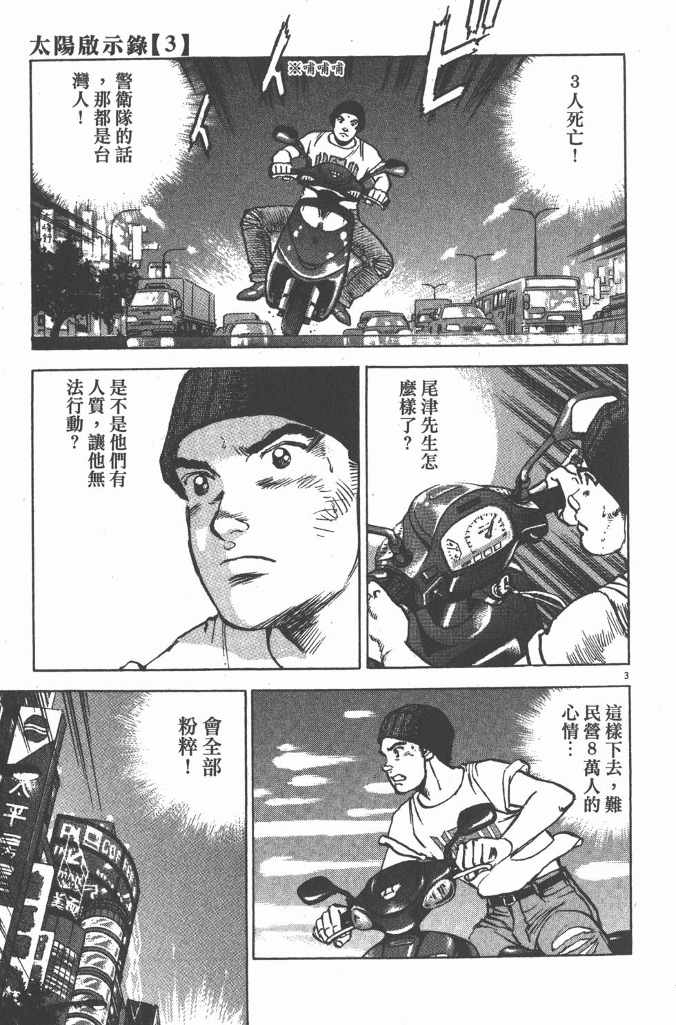 第175页