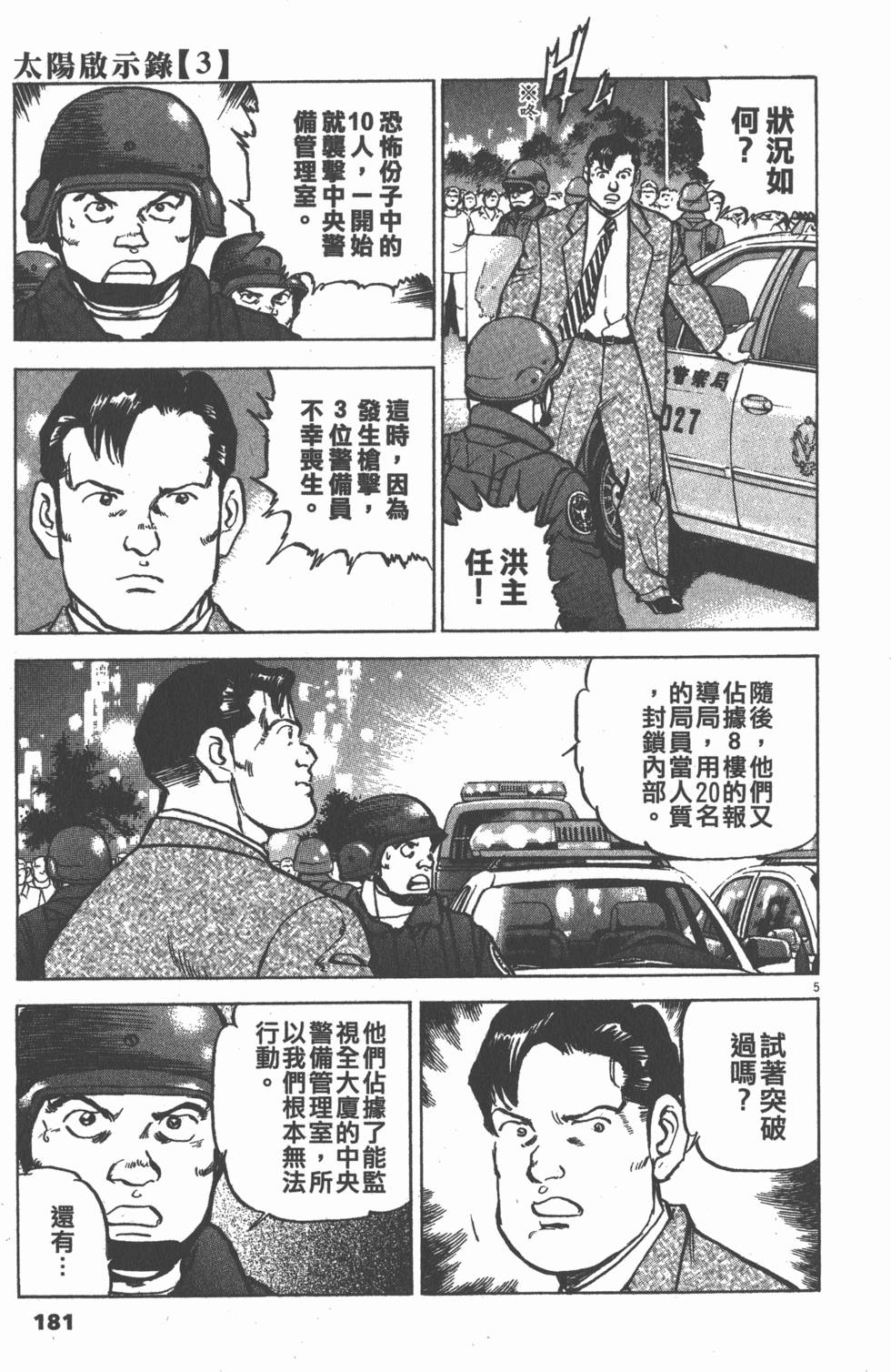 第177页
