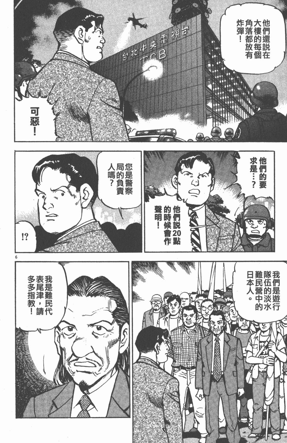 第178页