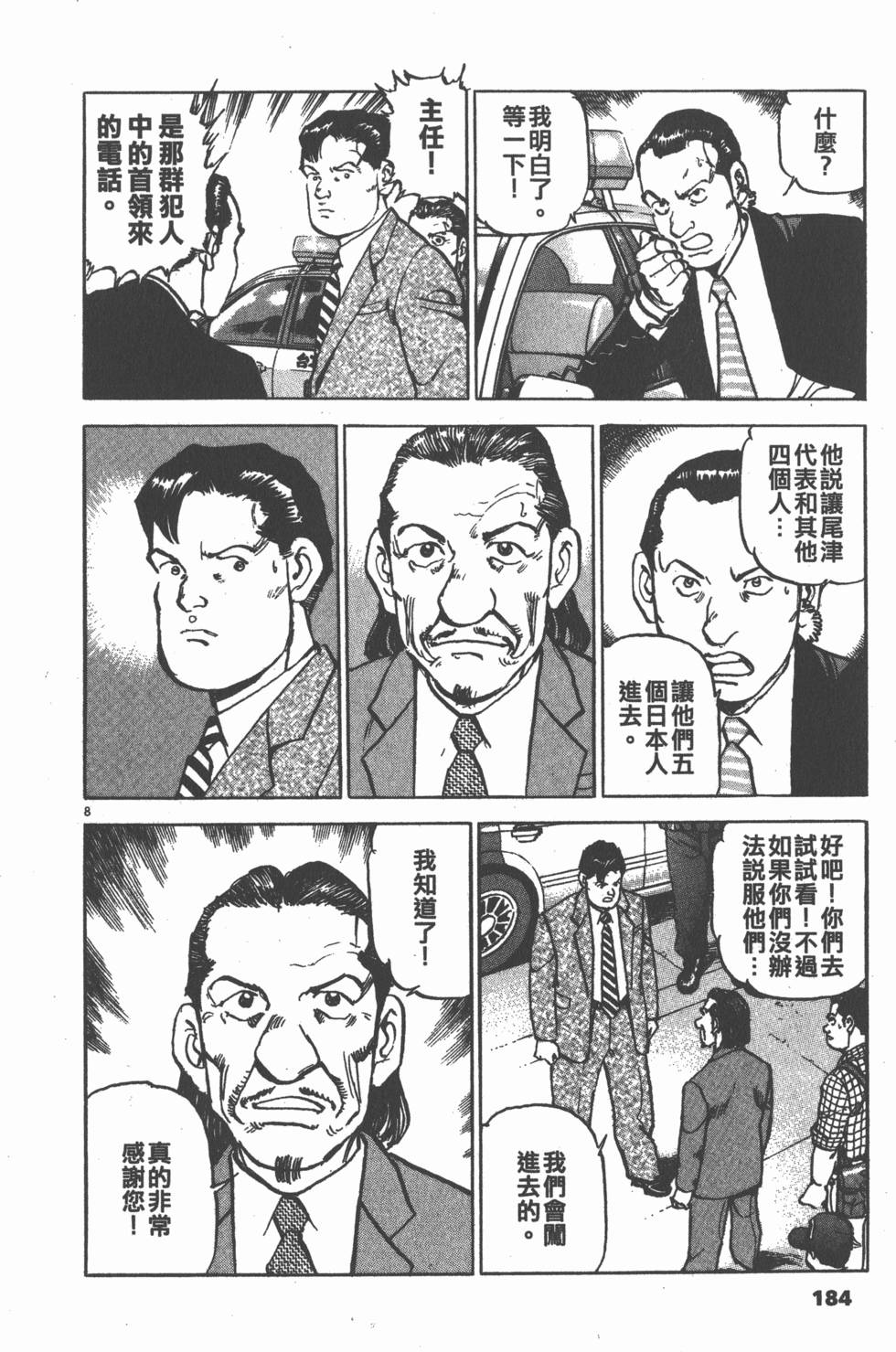 第180页