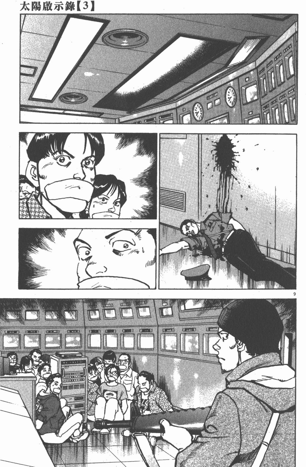 第181页