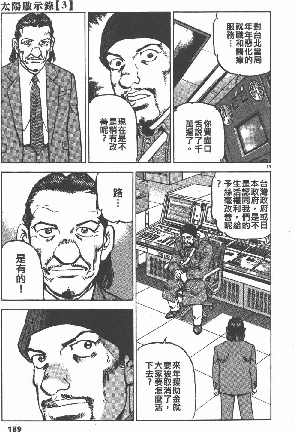 第185页