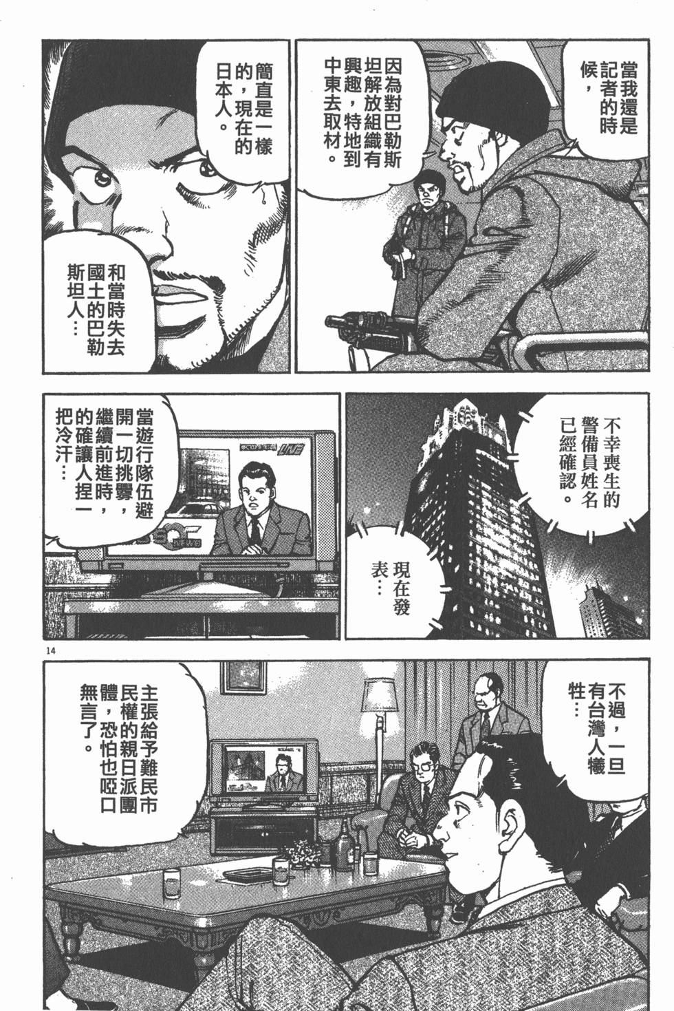第186页