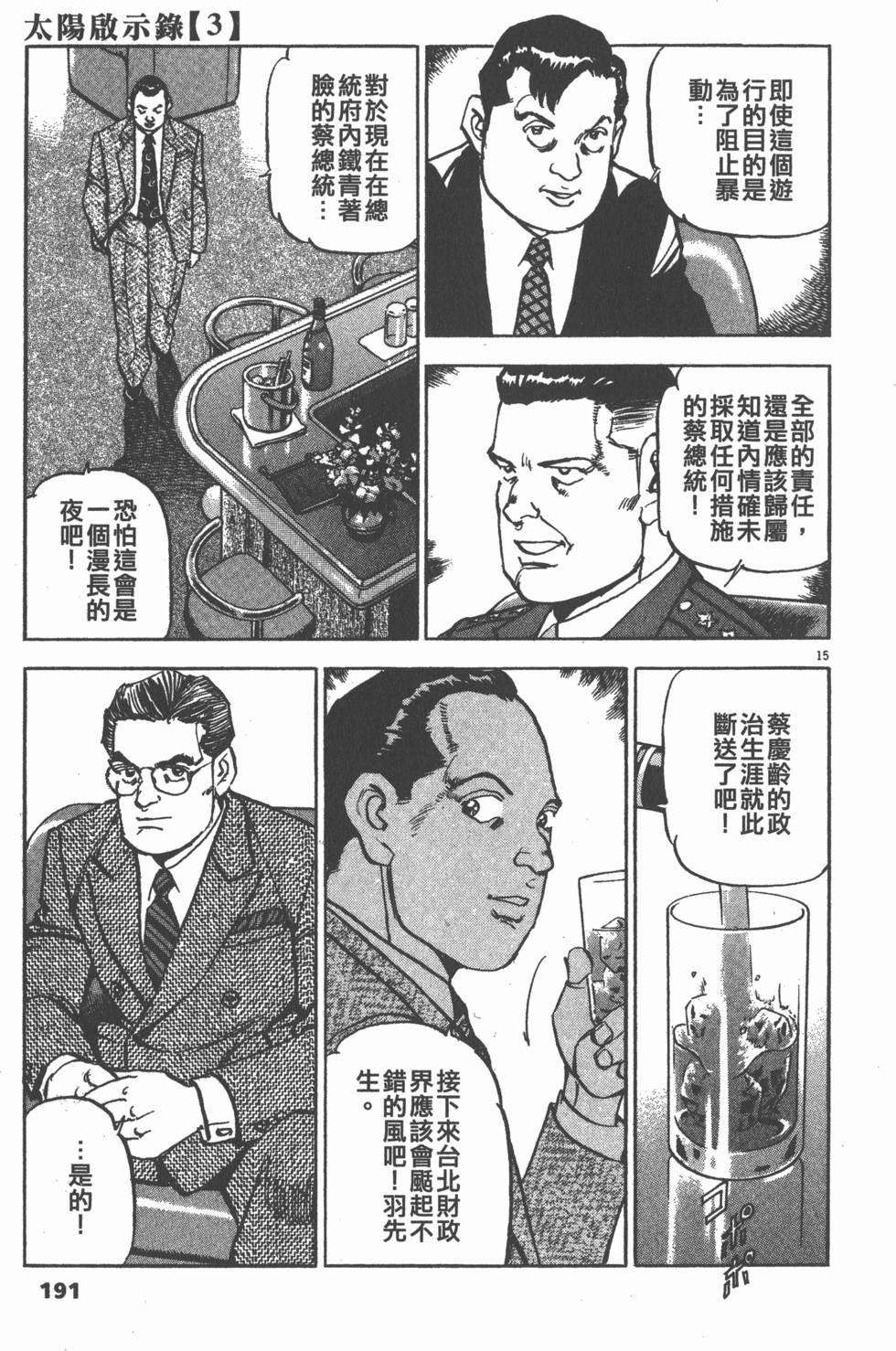 第187页