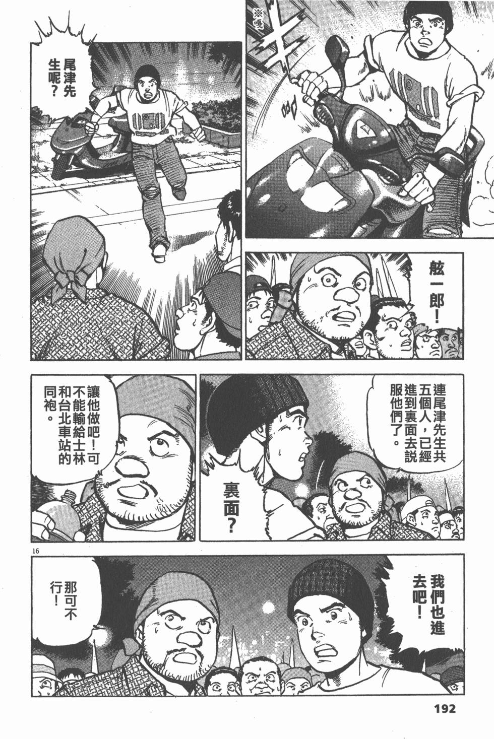 第188页