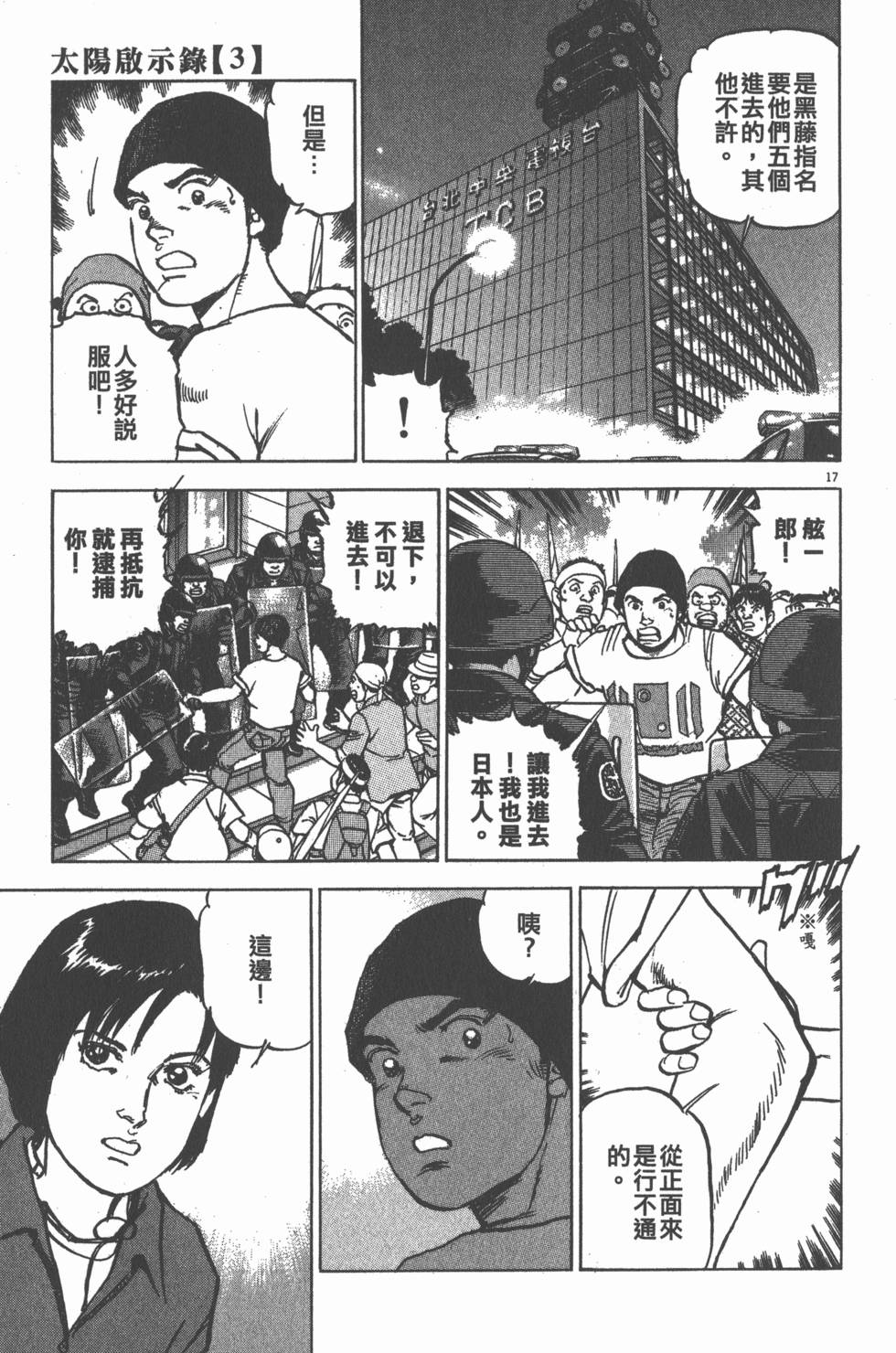 第189页