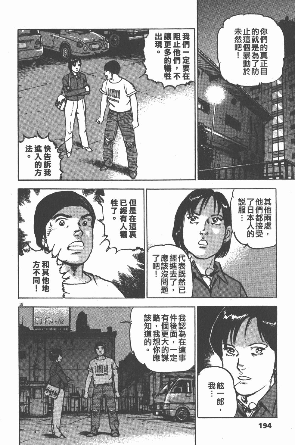 第190页