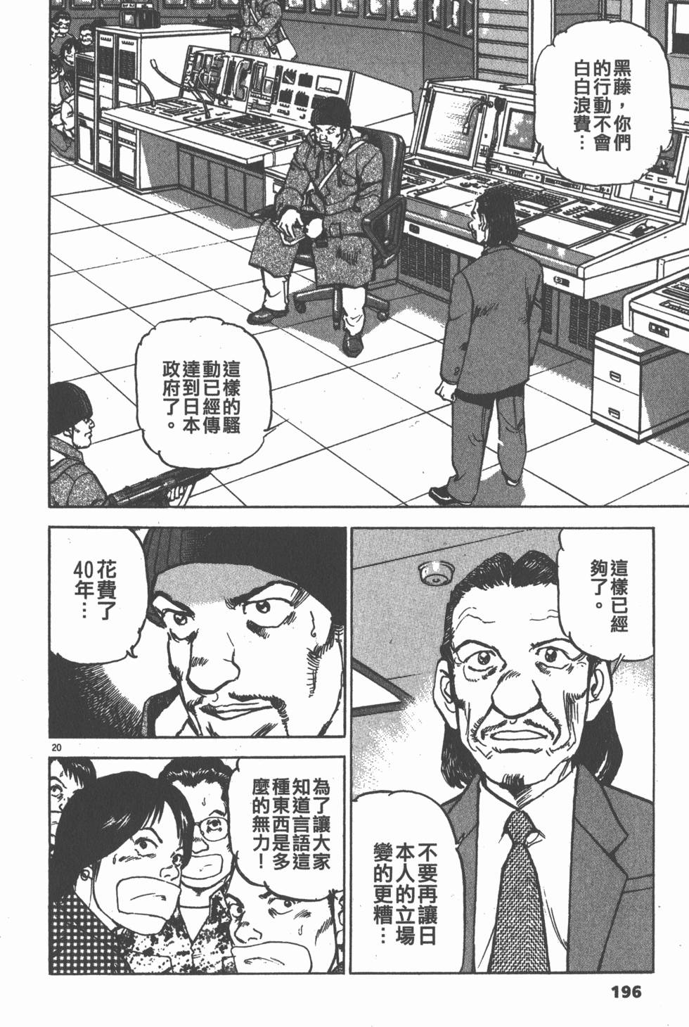 第192页