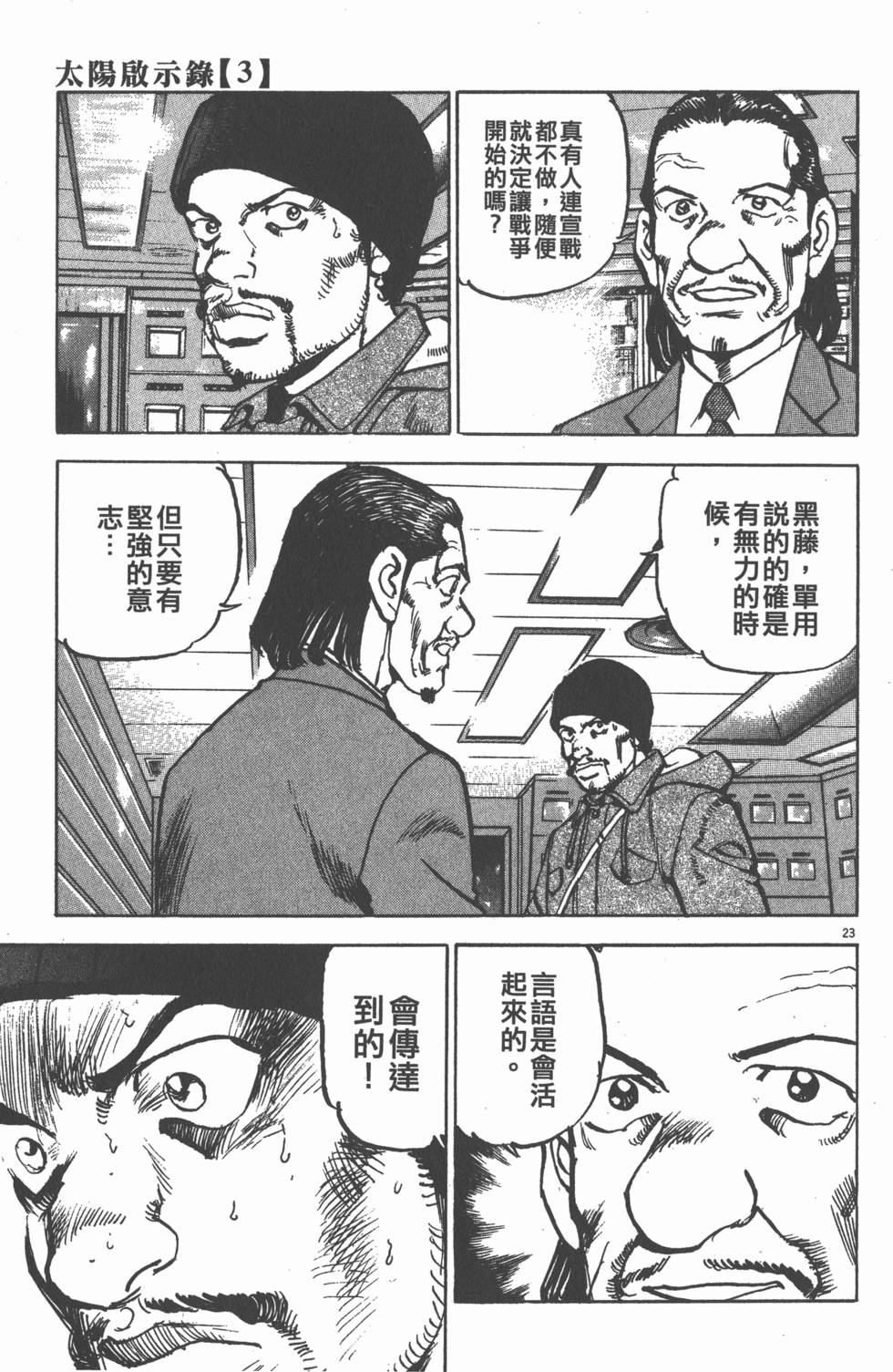 第195页