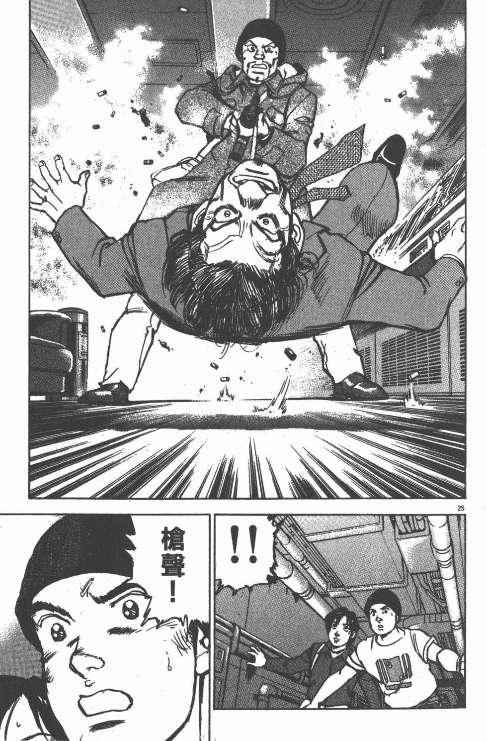 第197页