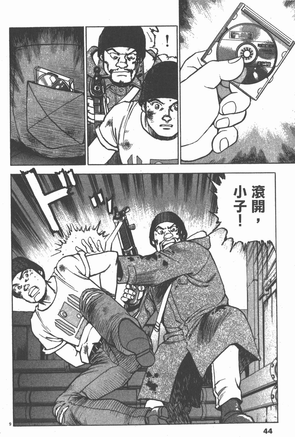 第40页