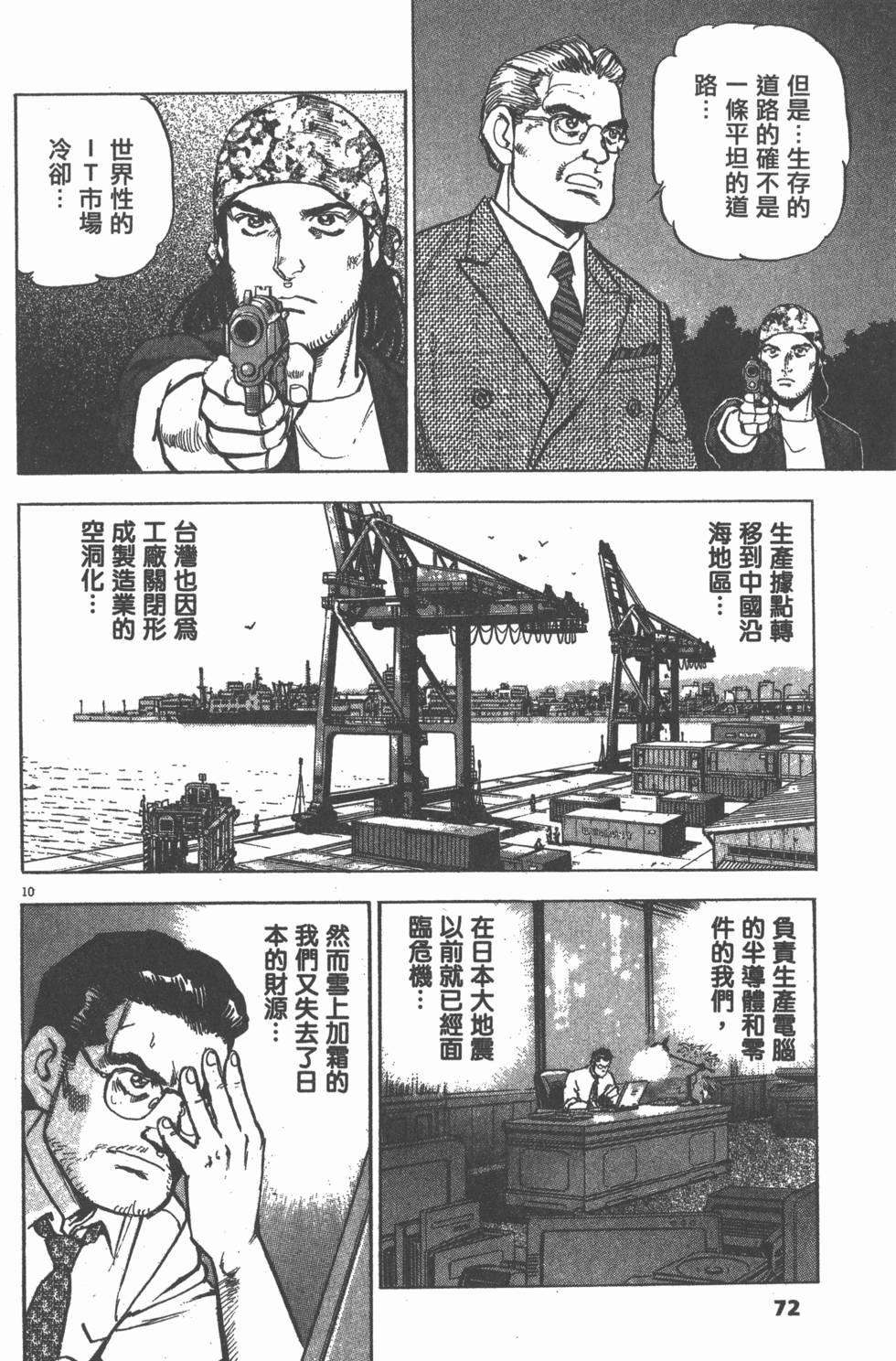 第68页