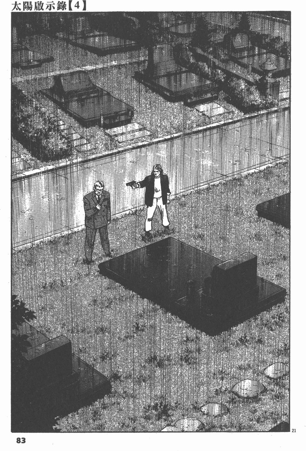 第79页