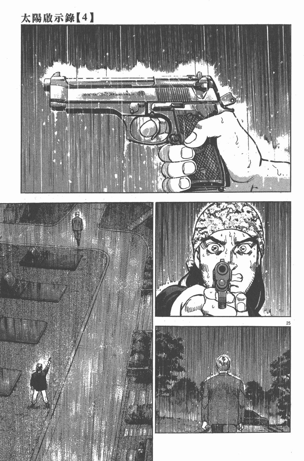 第83页