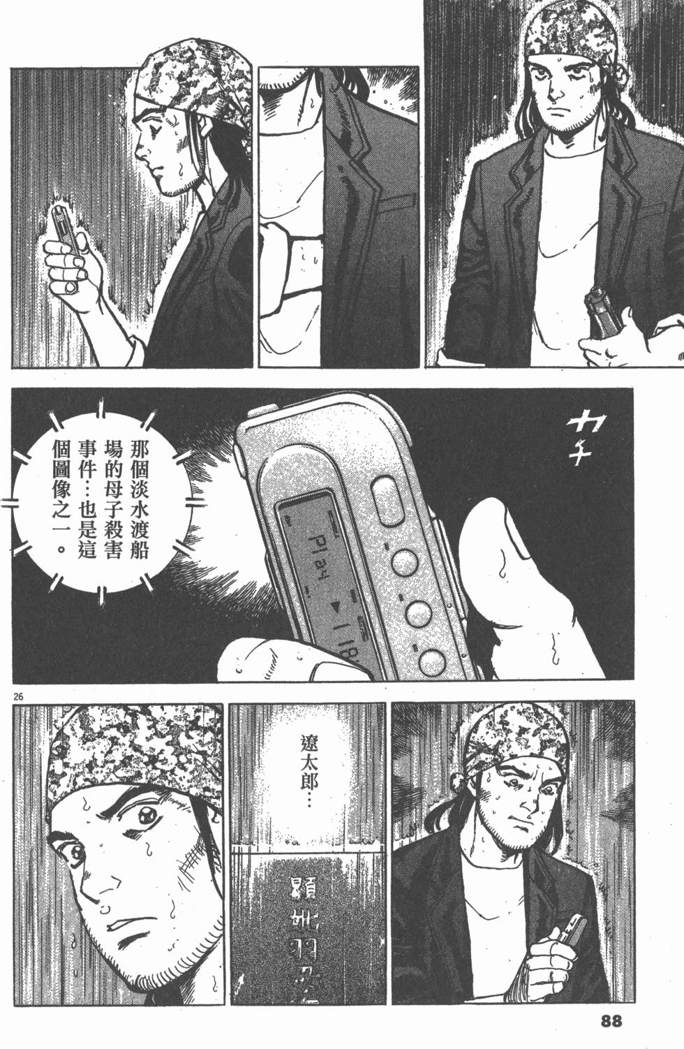 第84页