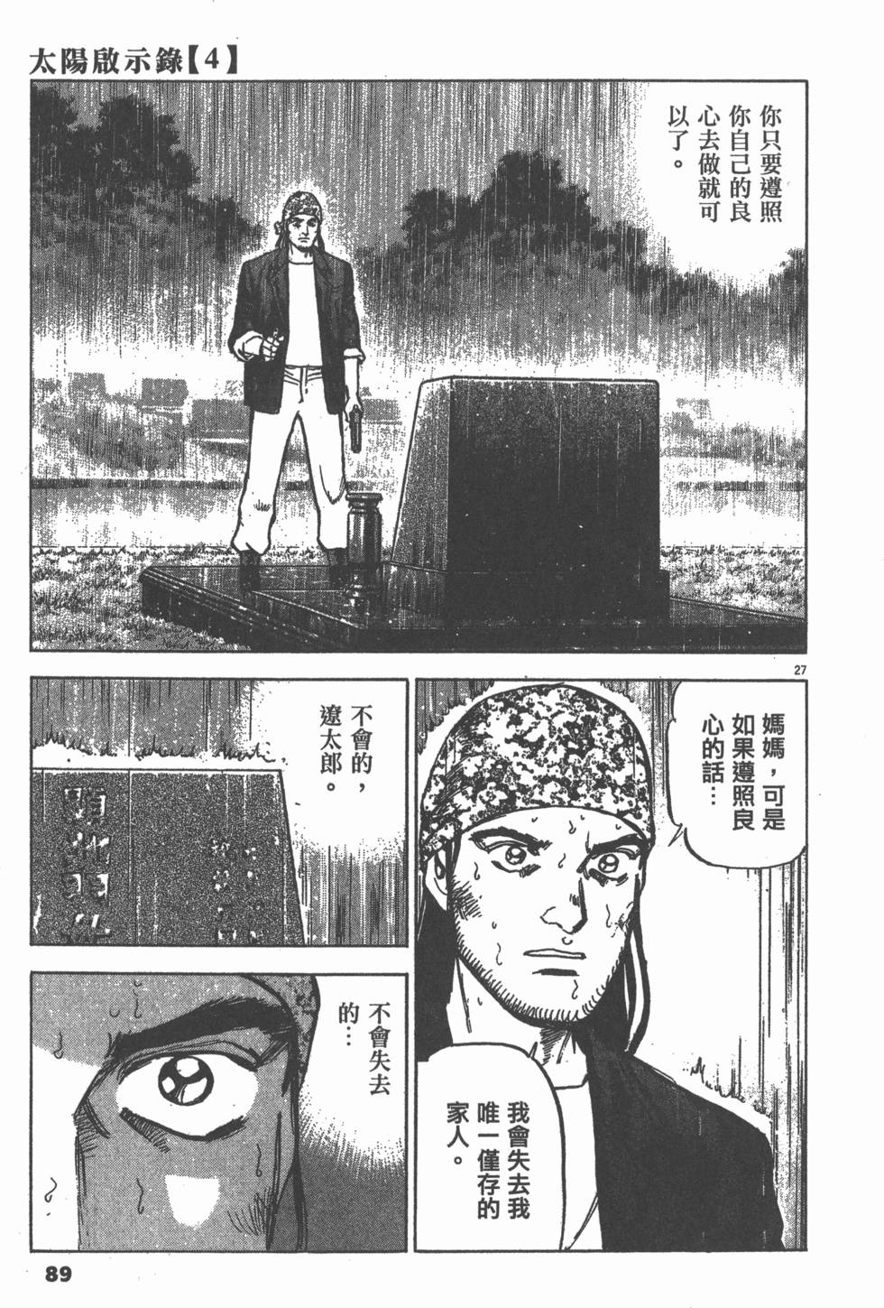 第85页