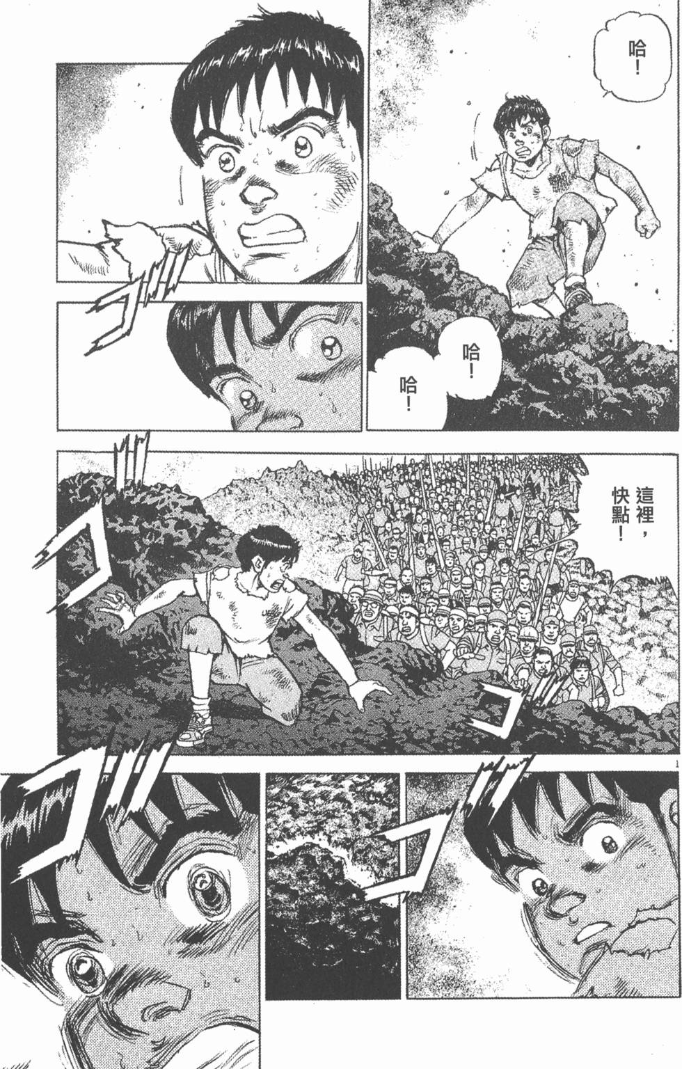 第87页