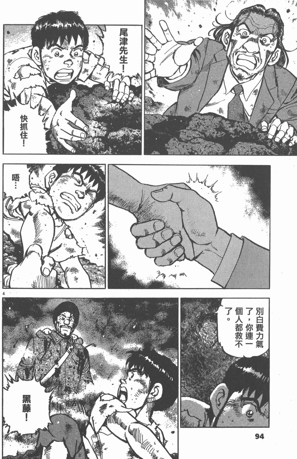 第90页
