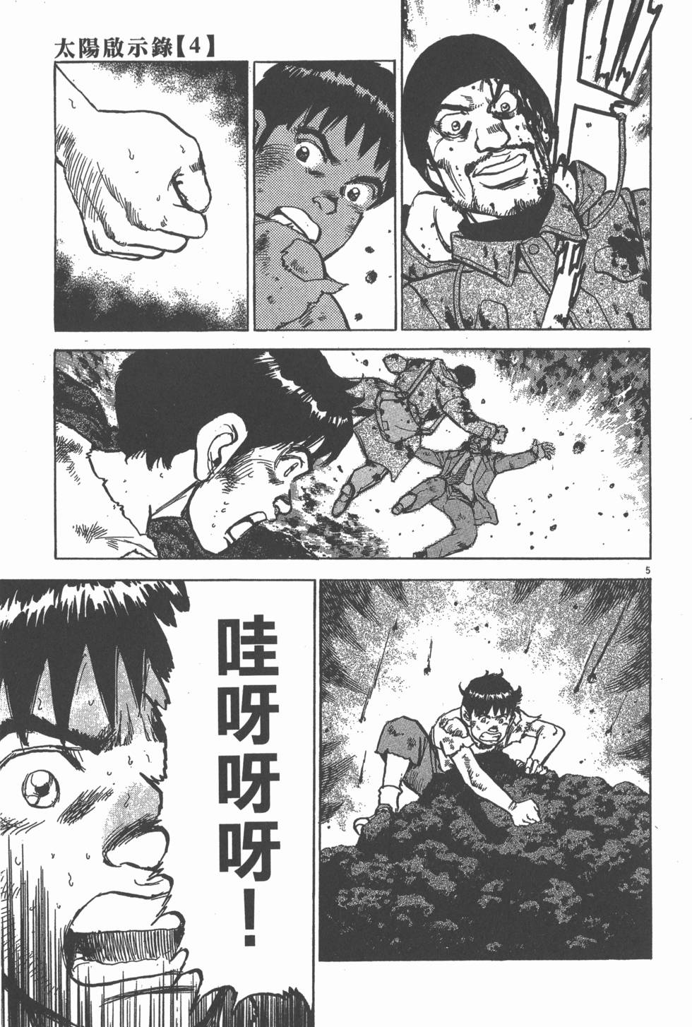 第91页