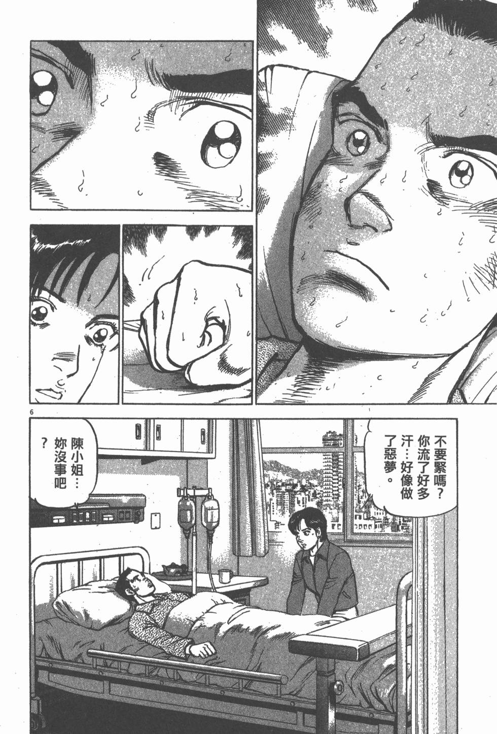 第92页
