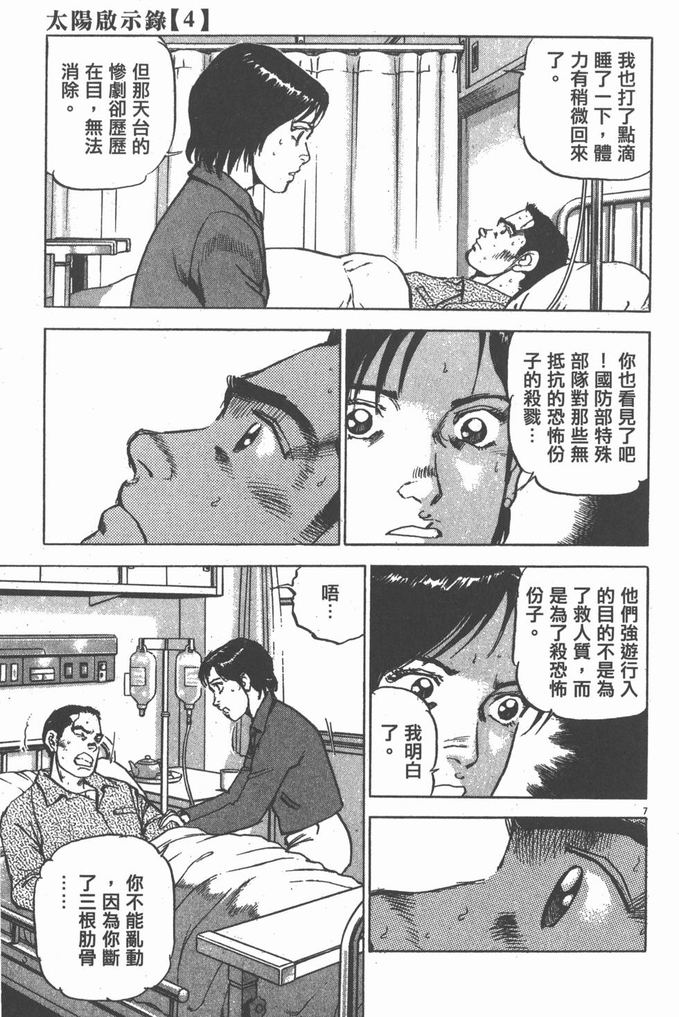 第93页
