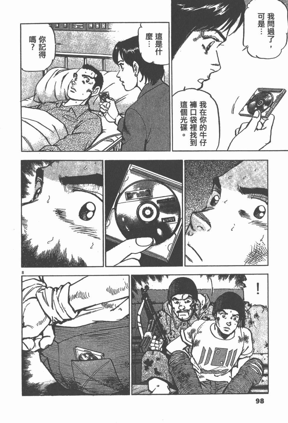 第94页