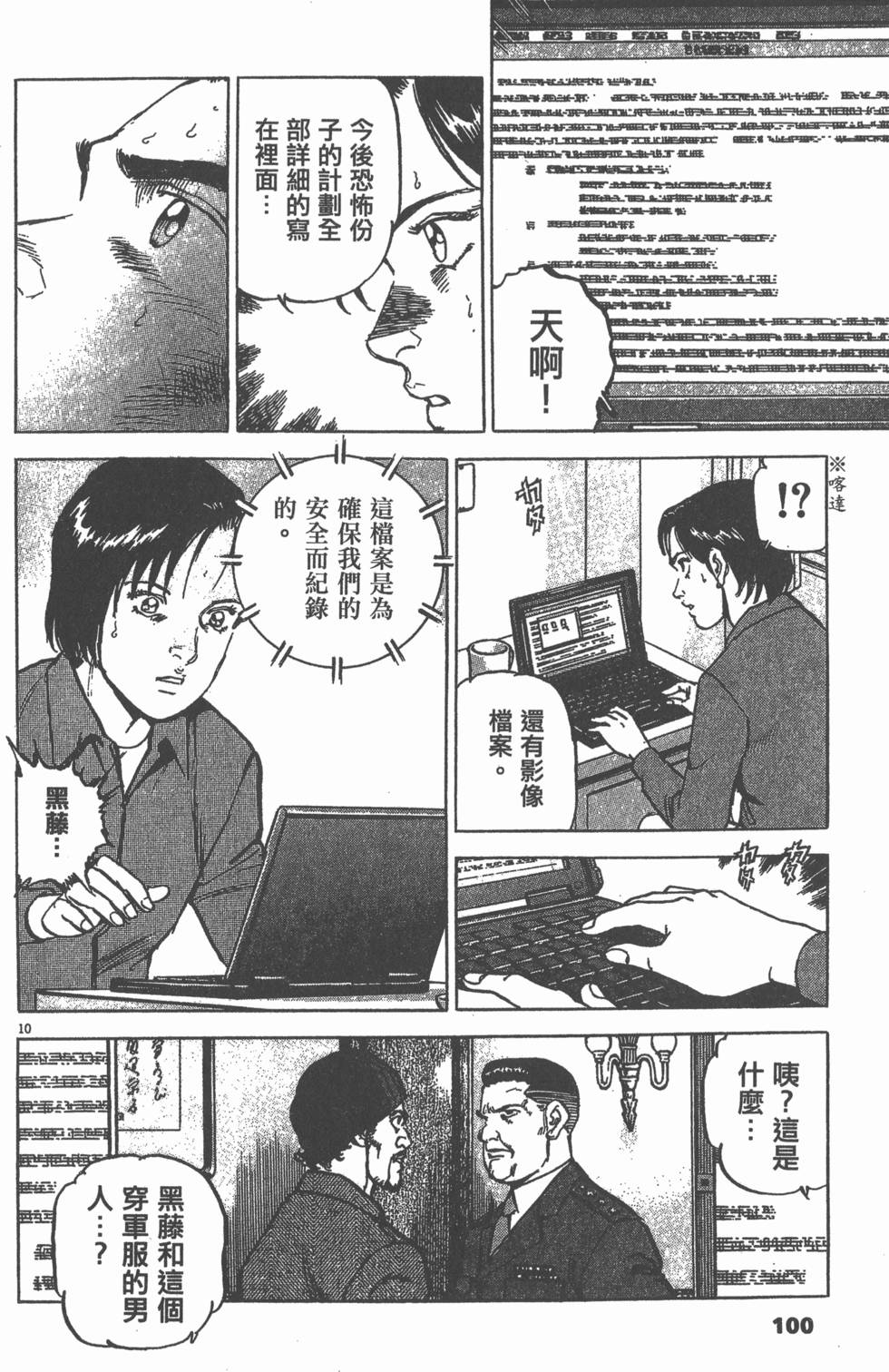 第96页