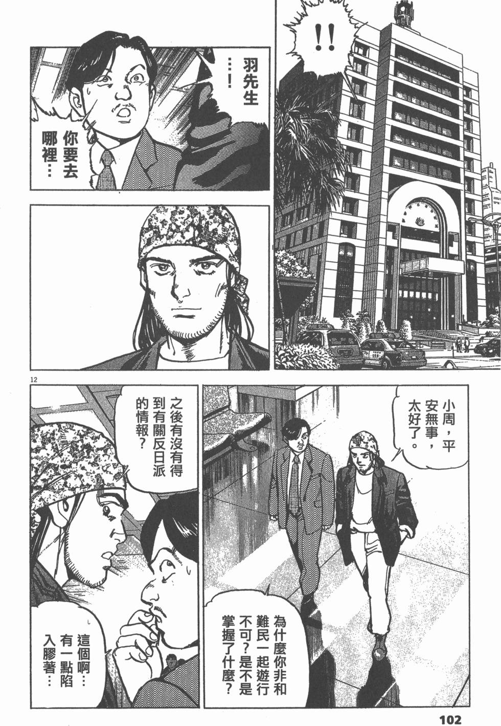 第98页