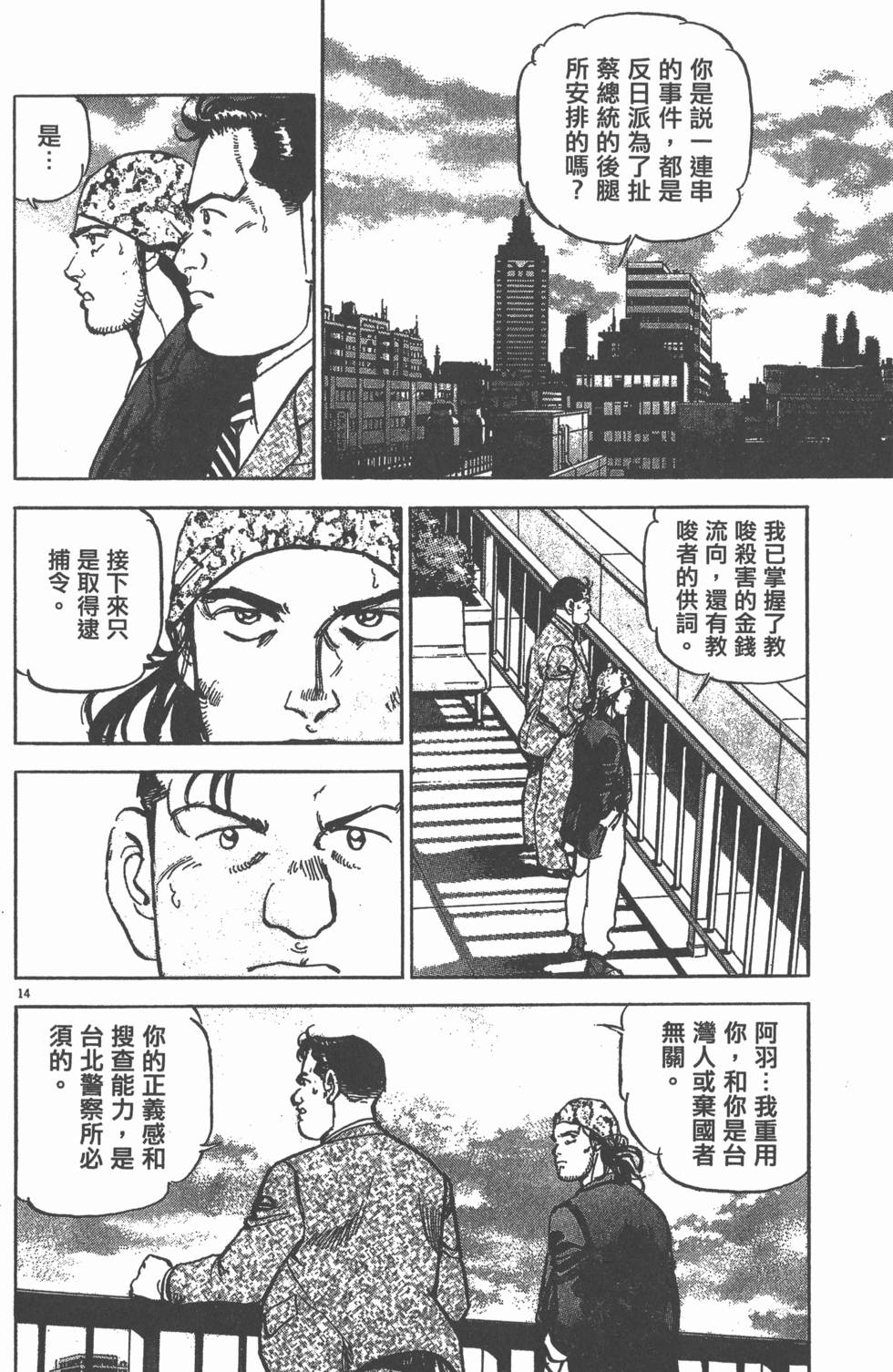 第100页