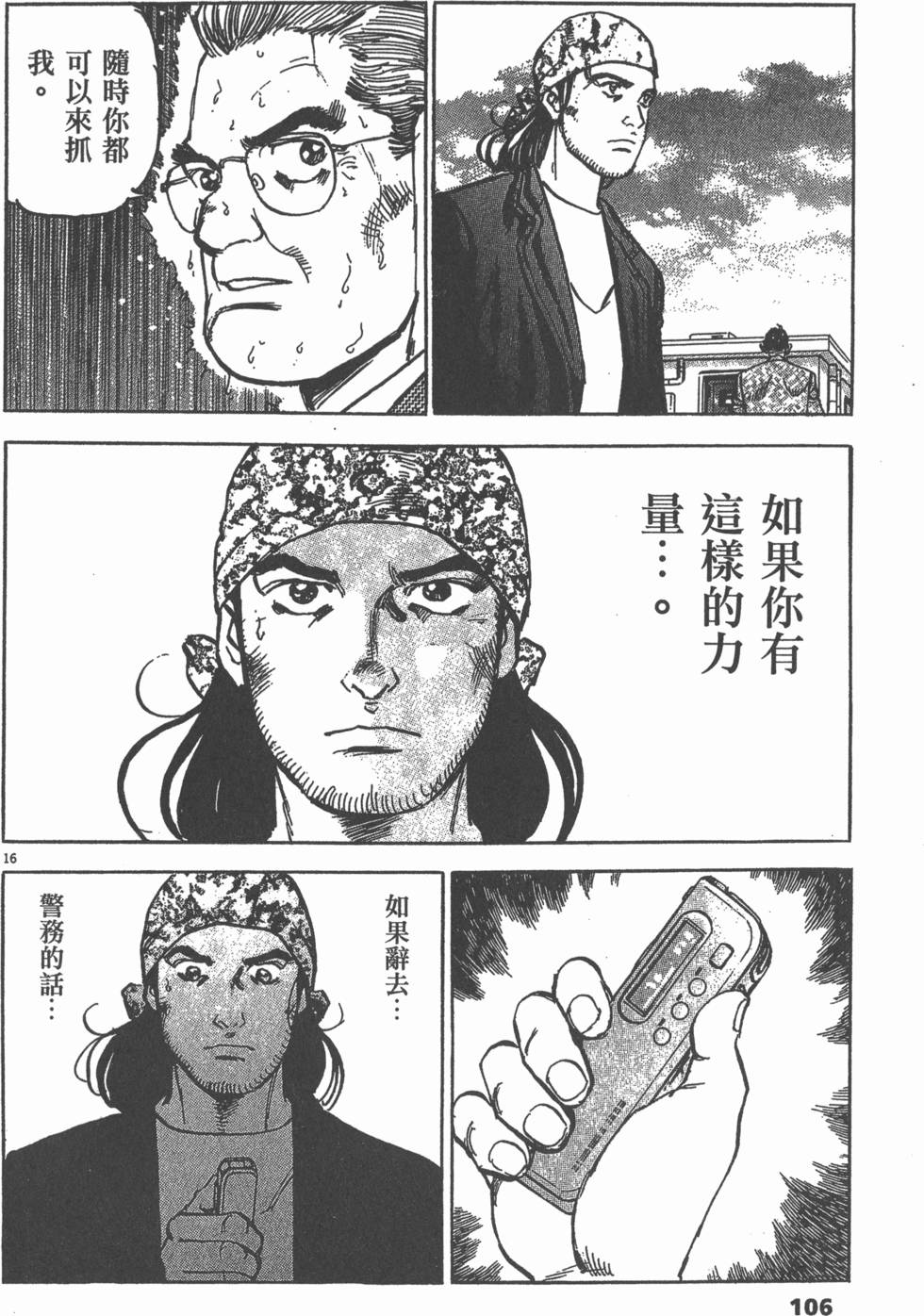 第102页