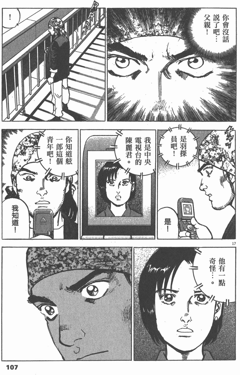 第103页