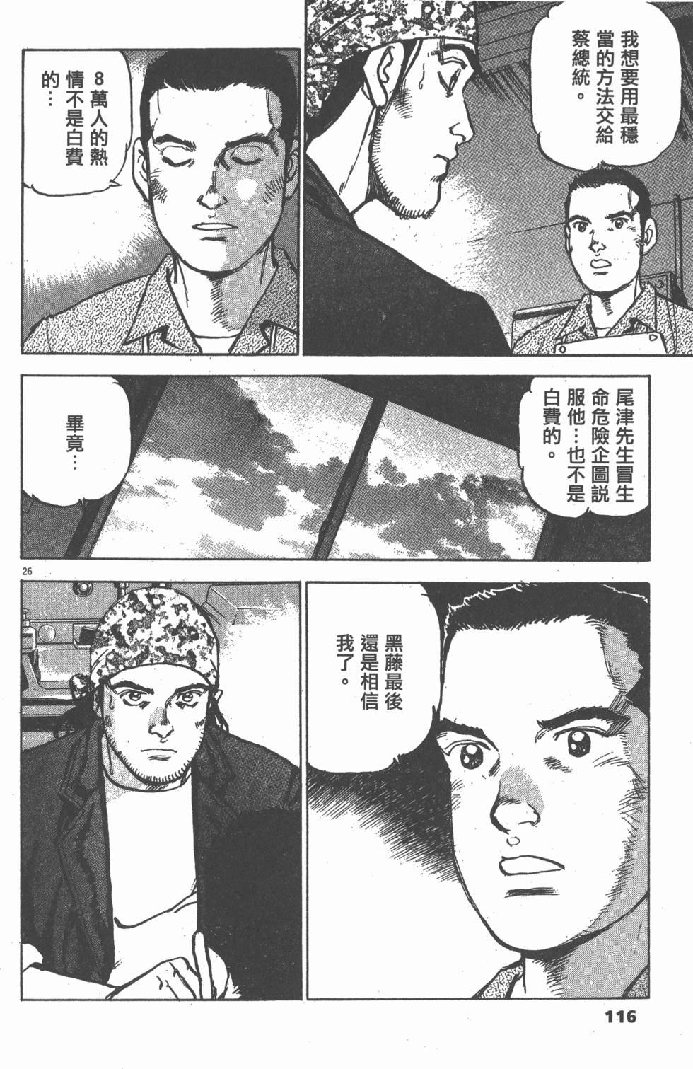 第112页