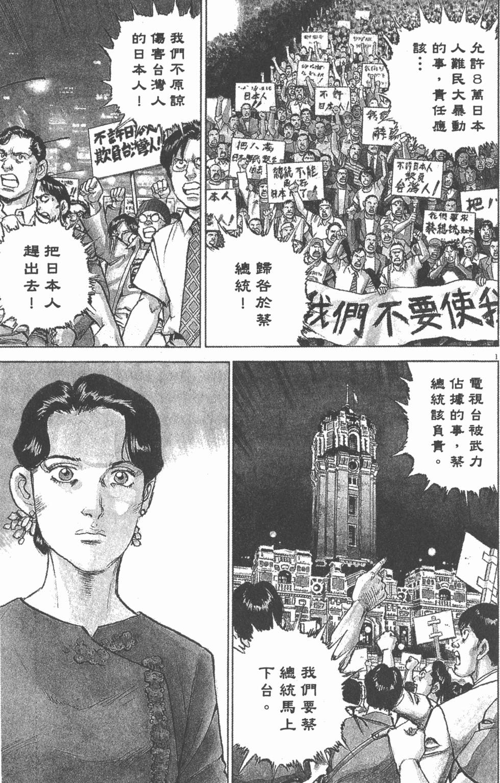 第115页