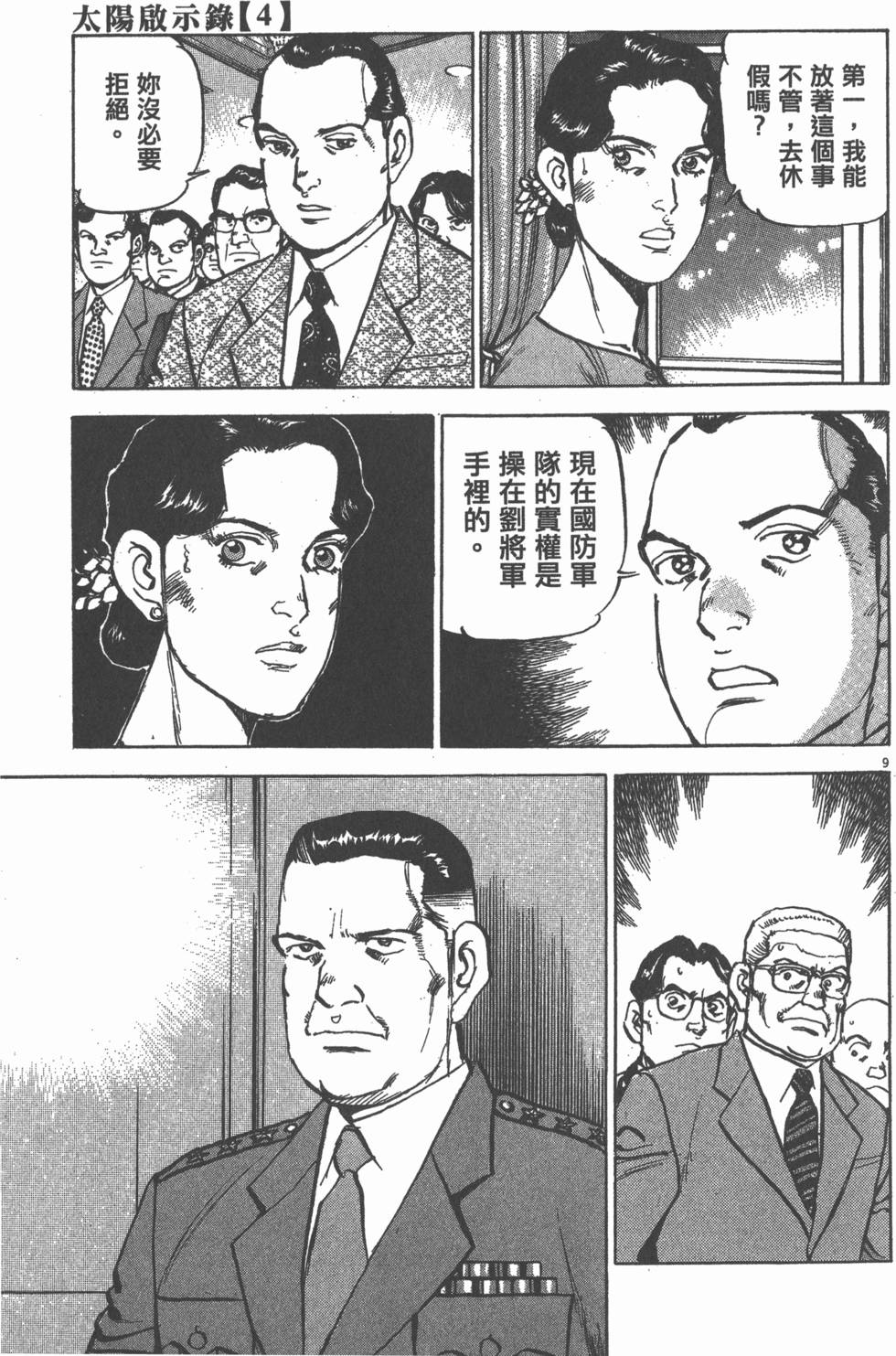 第123页