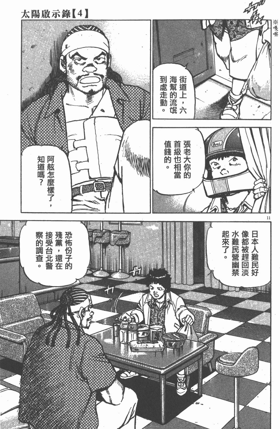 第125页
