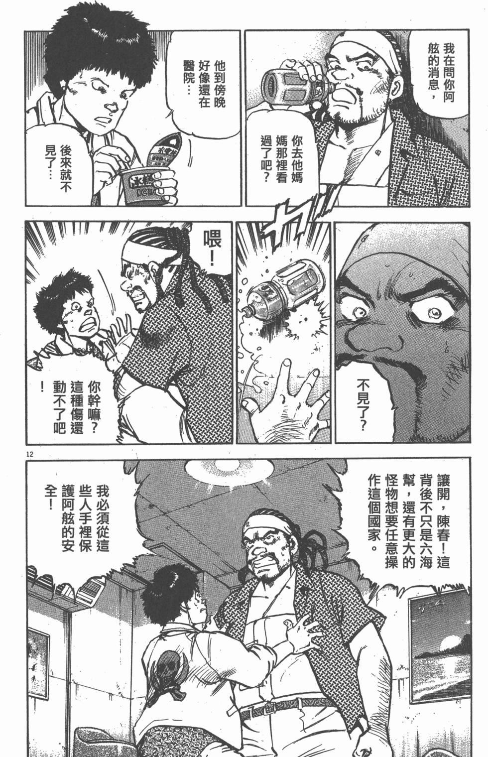 第126页