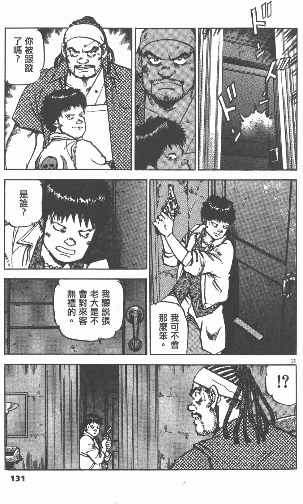 第127页