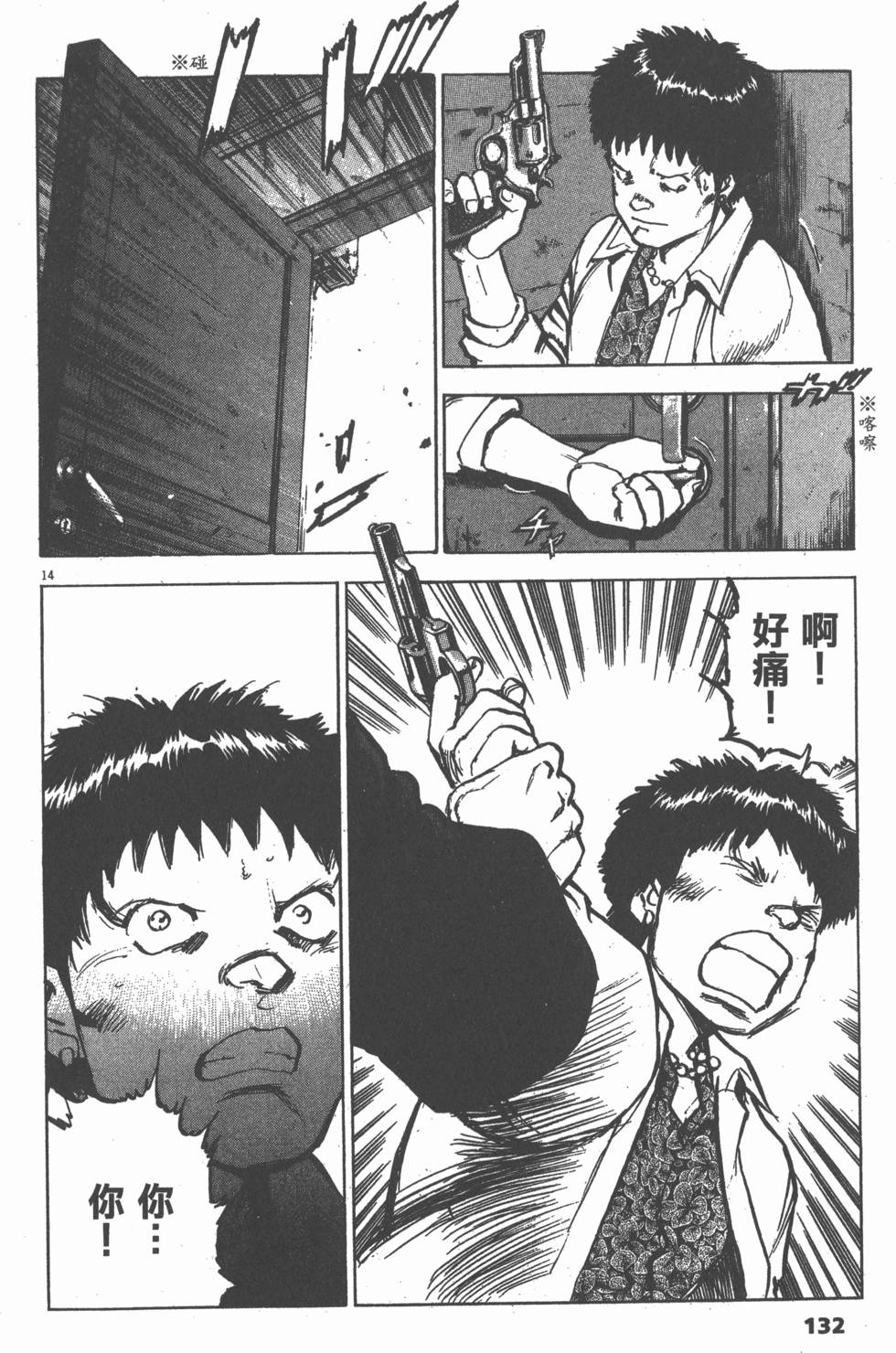 第128页