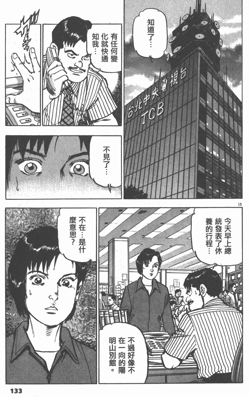 第129页
