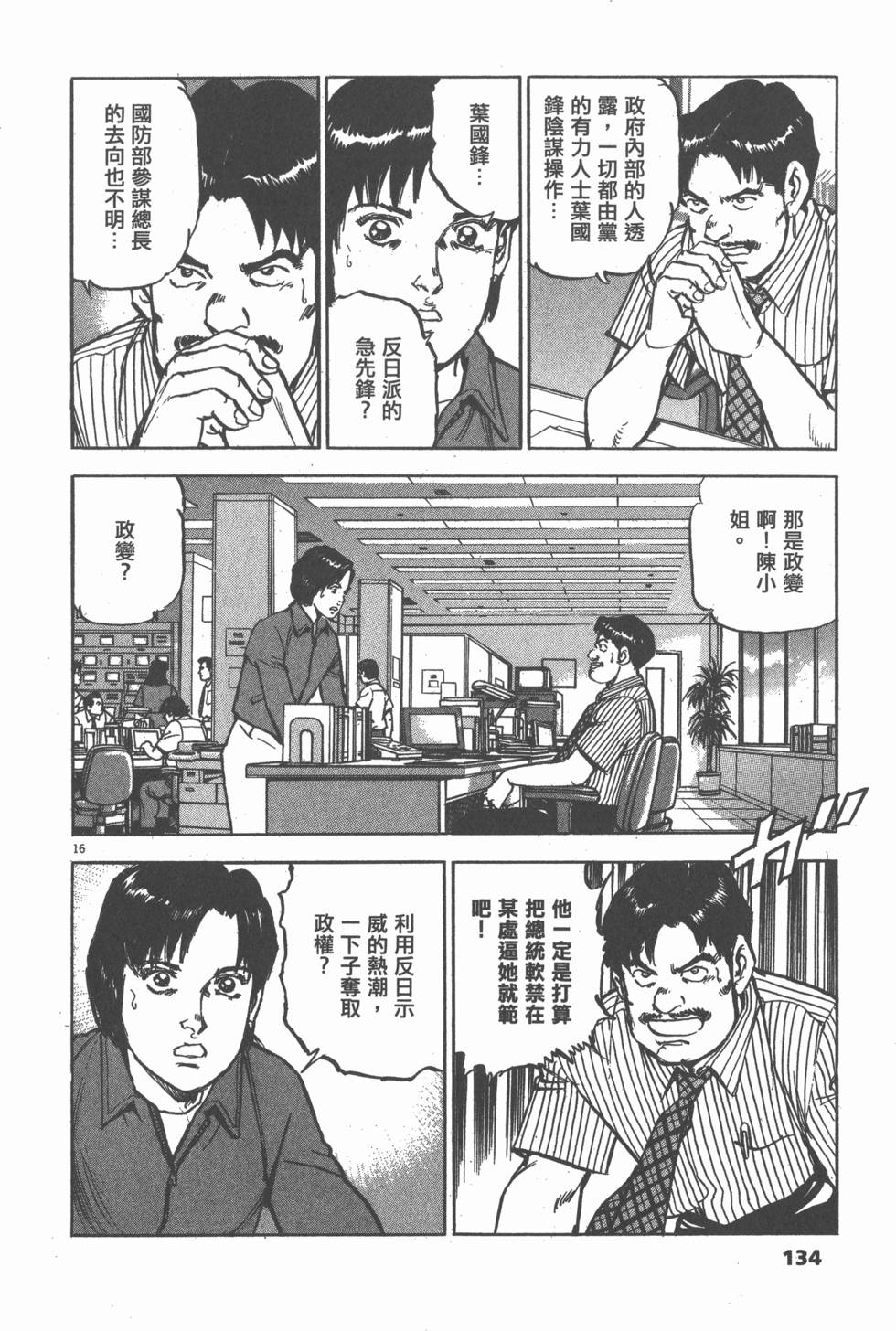 第130页